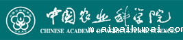 中国农业学院