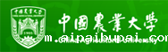 中国农业大学