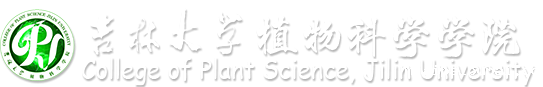 植物科学学院（en）